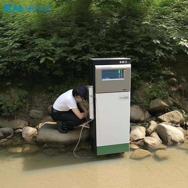 污水处理厂COD氨氮水质在线监测仪总磷总氮余氯浊度pH监测设备