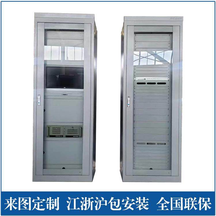 厂家直销远动通信屏监控主机屏测控屏带纵向加密包调试验收,电子/电工,配电控制柜/控制箱,淘宝优惠券,粉丝福利购,淘宝优惠卷