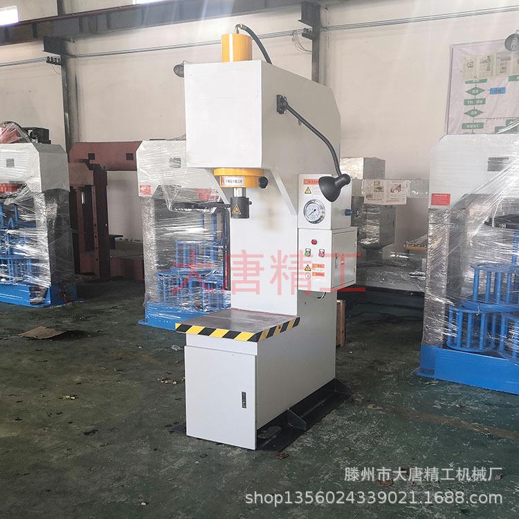 厂家供应20吨单臂液压机小型脚控校直油压机C型快速压装液压机