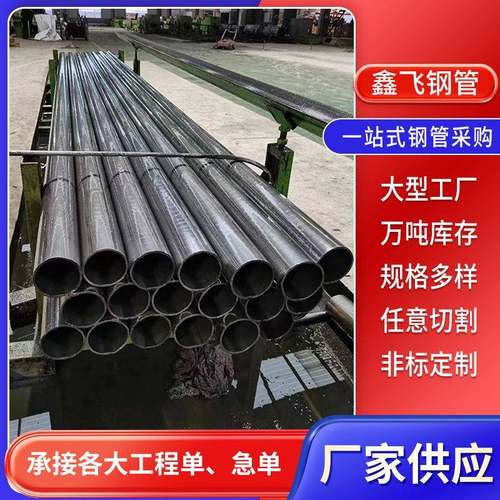 厂家供应20#45#精密钢管大小口径精密光亮无缝钢管