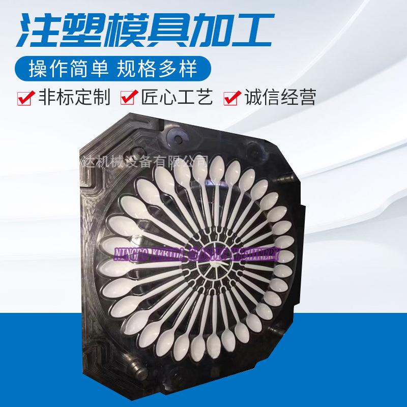 一次性勺子打包外卖快餐汤勺透明白色塑料勺小勺子开塑料模具注塑