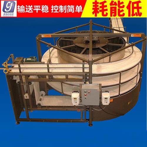 螺旋塔输送机加工食品饮料物流仓储垂直链板传送带螺旋升降输送机