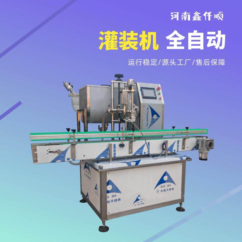 全自动辣椒酱灌装机番茄酱定量灌装机蜂蜜沙拉酱面霜乳液酱料分装