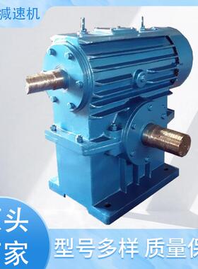 蜗杆减速器WHC200/00/CWU非标蜗杆减速器CWO涡轮蜗杆减速器