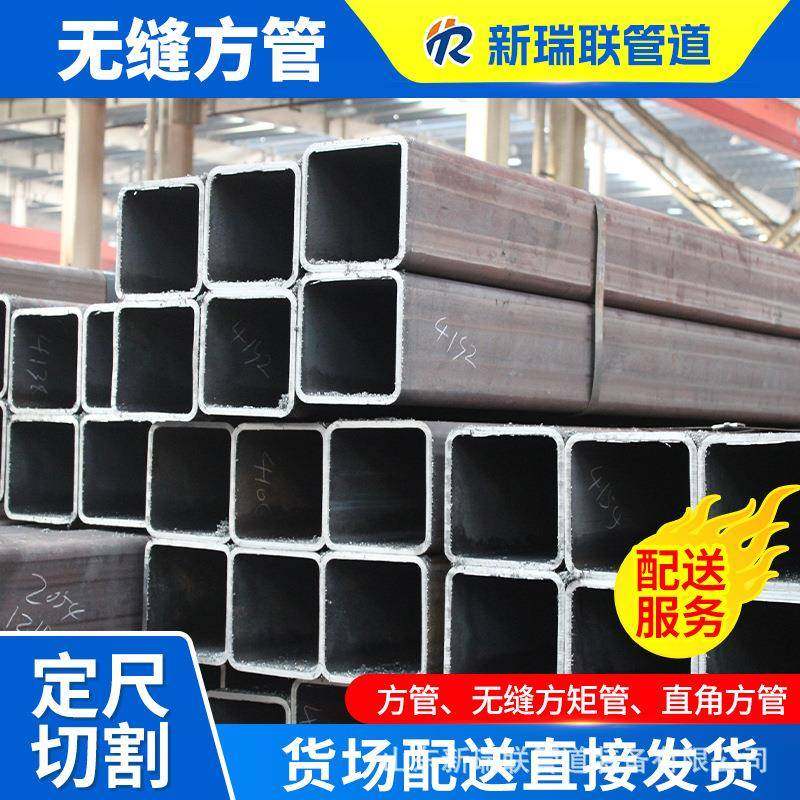 Q345B无缝方管大口径方通碳钢套管方形钢管厚壁矩管冷拉方管切割