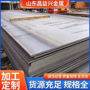 中厚钢板厂家现货Q355B开平钢板3 6000304不锈钢板Q235B钢板 100