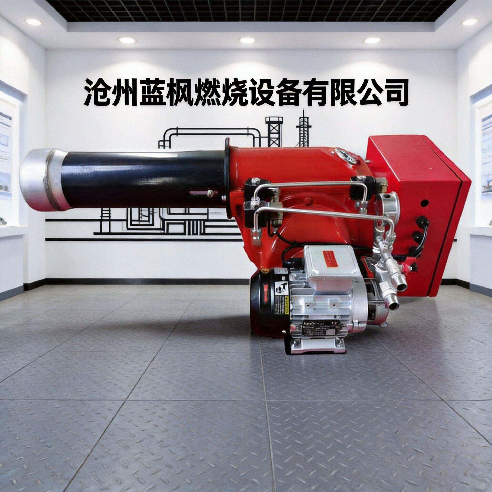 蓝枫美特柴油燃烧器锅炉燃烧机240万大卡重油燃烧器4吨燃油燃烧机
