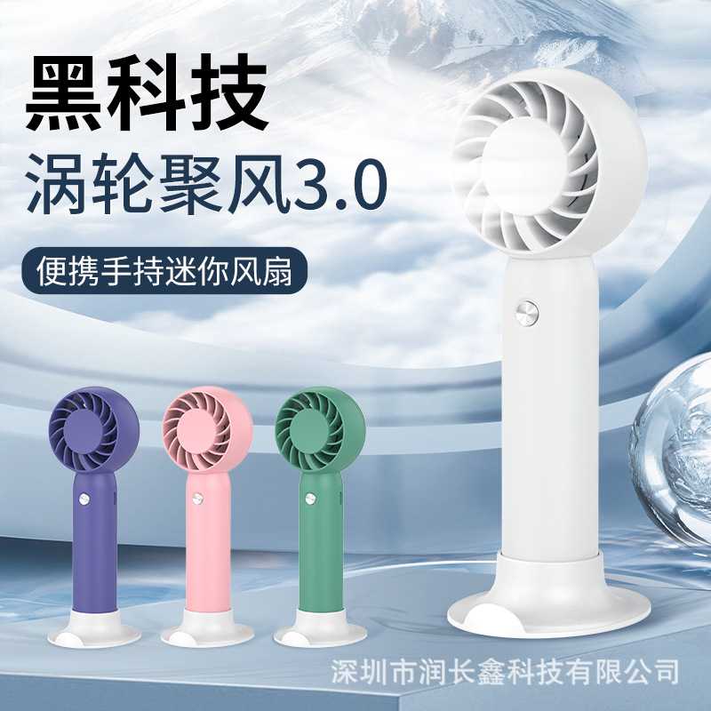 爆款小风扇usb户外迷你便携桌面手持风扇学生办公挂脖小风扇图片