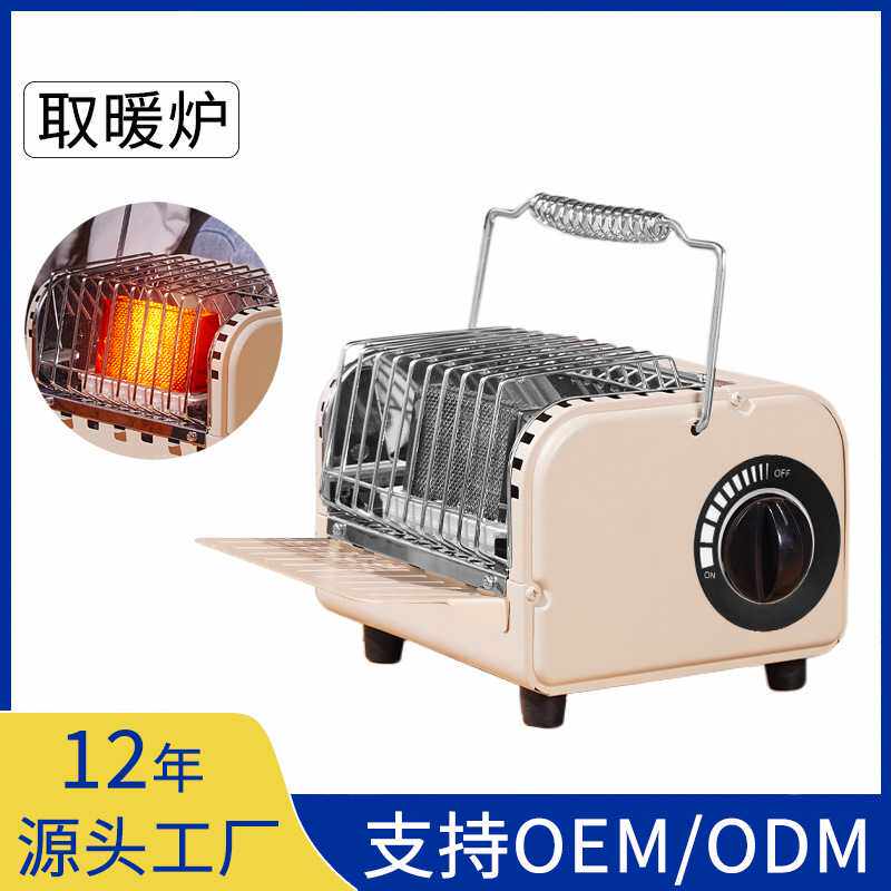 手提户外取暖炉野外露营烤火炉迷你便携式大功率暖风取暖炉