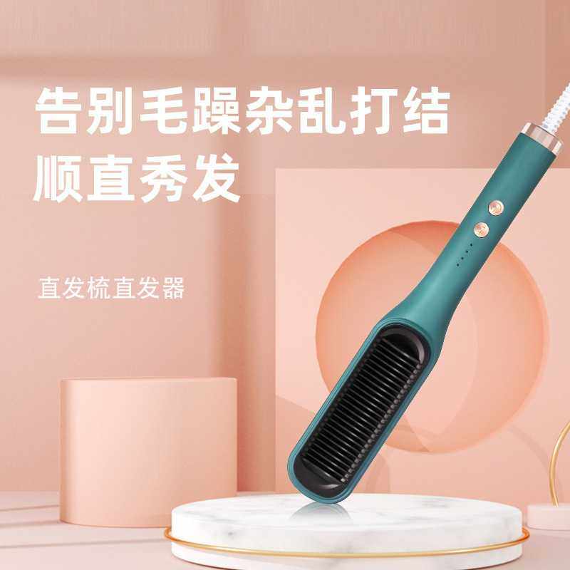 梳 不伤发直卷两用器内扣夹板小型蓬松直板夹 梳,个人护理/保健/按摩器材,卷/直发器,淘宝优惠券,粉丝福利购,淘宝优惠卷