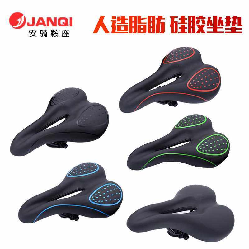 安骑坐垫硅胶坐垫鞍座自行车坐垫自行车坐垫鞍座座垫配件骑行装备,自行车/骑行装备/零配件,坐垫/鞍座,淘宝优惠券,粉丝福利购,淘宝优惠卷
