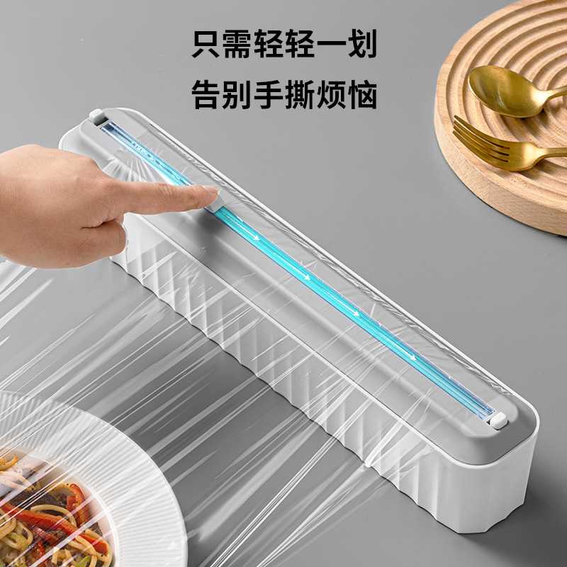 磁吸式可调节保鲜膜切割器厨房保鲜膜锡箔纸收纳盒分割器冰箱神器图片