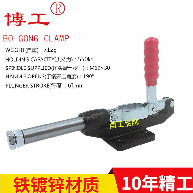 快速夹具推拉式压紧器固定夹治具检具夹钳JL SD LD GH305EL下压夹