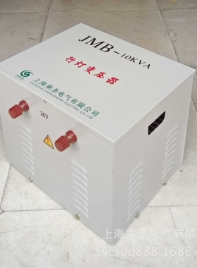 行灯变压器380V 220V/36V 500VA 1000VA 2000 3000 5000VA 10KVA