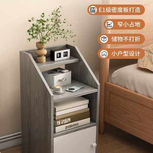 床头柜卧室家用简约现代简易收纳带锁储物柜小型置物架卧室迷你柜