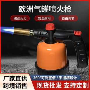 丁烷气体喷火枪便携式家用户外烧毛器局部烘烤加热焊接喷火枪