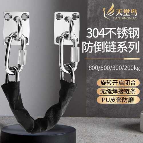 不锈钢防倒链 门店平开大门防坠链商场地弹簧门防掉安全链304材质