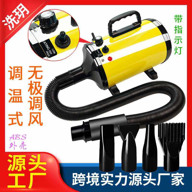 宠物吹风机温度可调无极调速调风宠物吹水机宠物烘干机烘干机,生活电器,吸尘器,淘宝优惠券,粉丝福利购,淘宝优惠卷