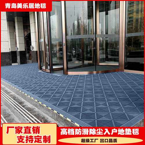 EVA三合一拼接地垫室外防滑垫商用蹭土门垫  超市商场进门脚垫