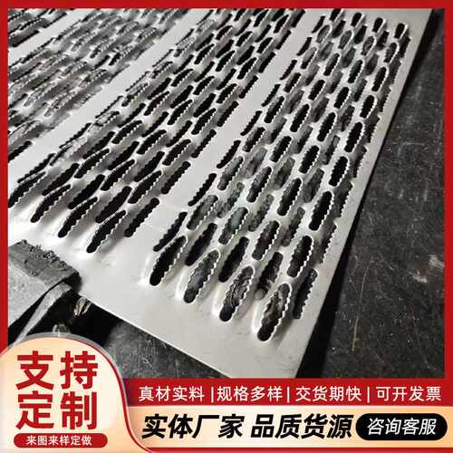 鲨鱼嘴防滑板鳄鱼嘴不锈钢楼梯 景区栈道脚踏板 配电房沟盖板