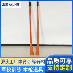 训练刺杀木枪道具 警校训练木枪模型步枪体能训练器材