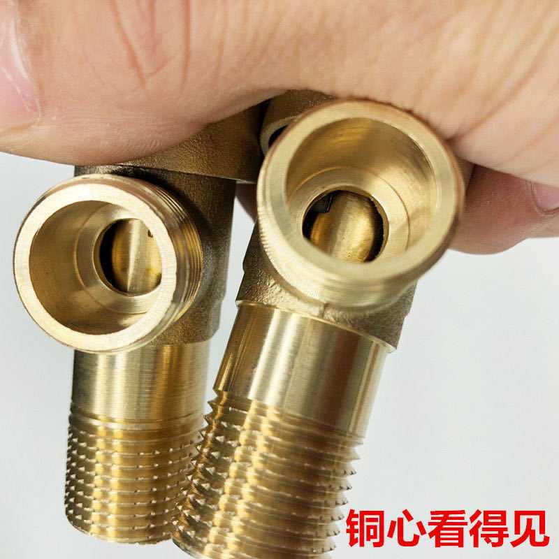 直销全铜体三角阀铜牙角阀冷热黄铜体热水器4分三通四通角阀图片