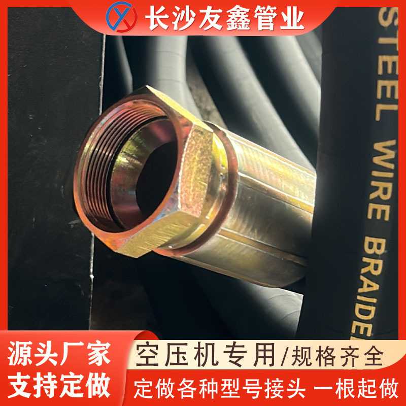 凯升直供钢丝编织高压油管矿用液压管黑胶管破碎锤油管黑布纹