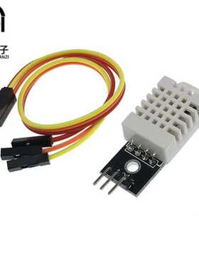 DHT22 单总线数字温湿度传感器AM2302模块电子积木 超低功耗