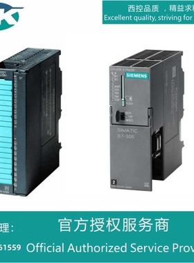 西/门子PLC控制器6ES7331-1KF02/7KF02-0AB0 SM331模拟量输入模块