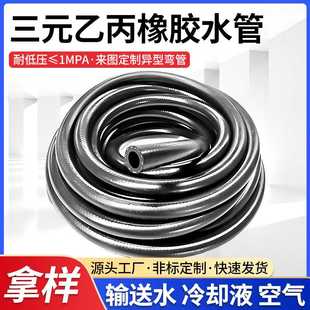 供应橡胶水管三元乙丙橡胶管低压水箱散热冷却液汽车发动机暖风管