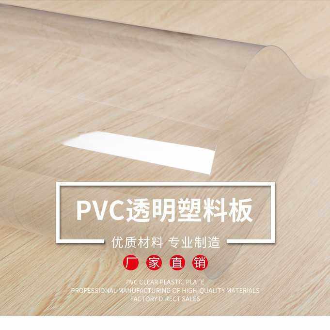 白色PP板聚丙烯棒工程pe塑料板材硬塑胶板超高分子量聚乙学习桌垫,五金/工具,塑料板,淘宝优惠券,粉丝福利购,淘宝优惠卷