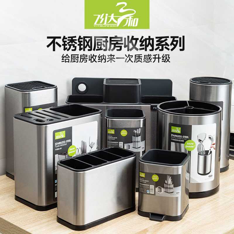 不锈钢餐具桶分格筷子筒高档欧式筷笼炊具锅铲收纳桶吸管座刀叉座图片