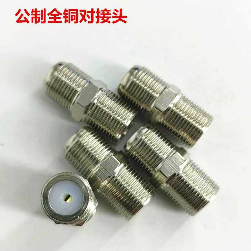 全铜 TV母转母 直通连接头 有线电视英制公制对接f头 双通延长线,五金/工具,管接头,淘宝优惠券,粉丝福利购,淘宝优惠卷