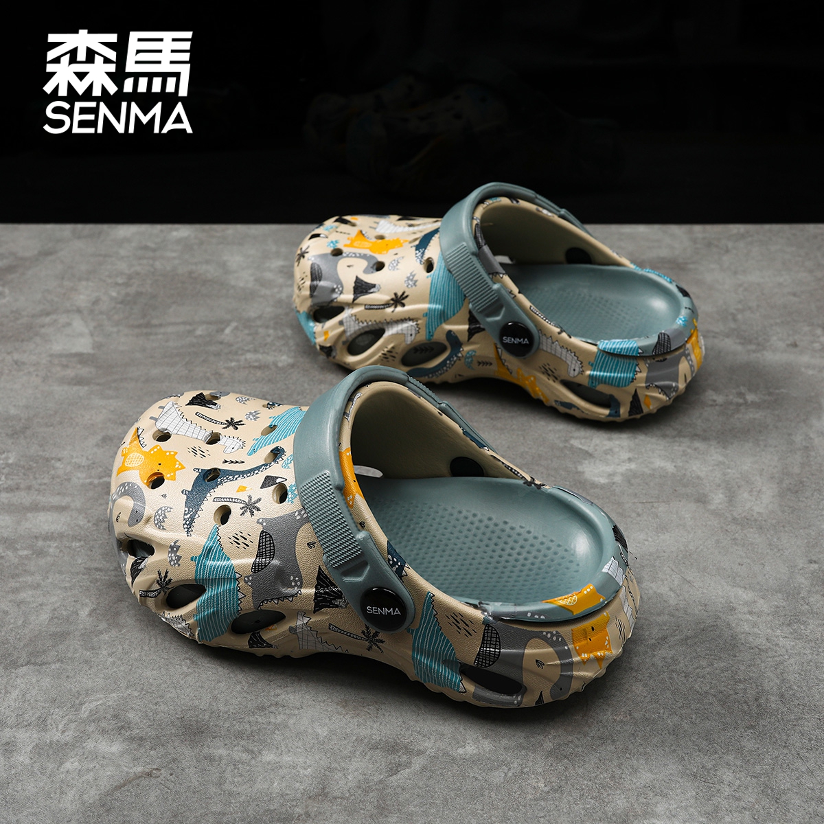SENMA/森马儿童洞洞鞋男童凉拖鞋