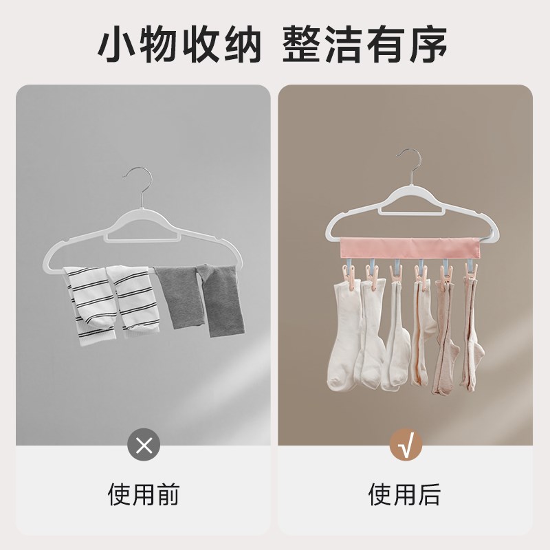 布艺折叠衣架便携式旅游出差袜子晾晒夹酒店浴室多功能晾内衣神器