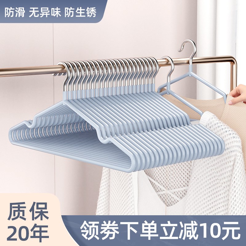 衣架家用挂衣服挂架撑子学生宿舍用防滑晾衣架不锈钢衣挂