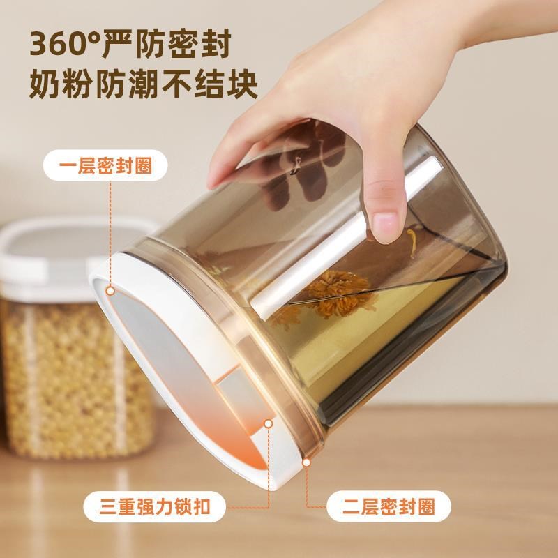 奶粉罐防潮密封罐便携外出装奶粉分装盒婴儿宝宝米粉盒咖啡储存罐