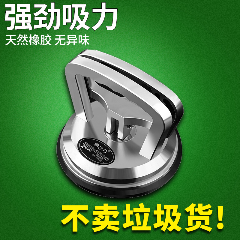 玻璃吸盘吸提器强力贴地板砖辅助工具真空重型工业级汽车瓷砖吸盘