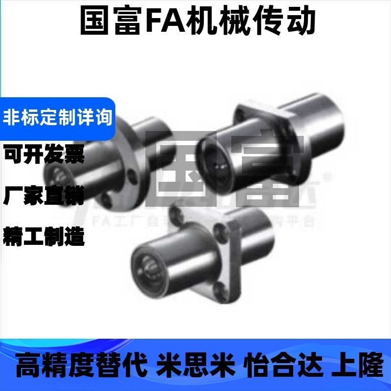 中间对边LMQ21/22-d6/d8q/d10/d12/d16/d20/d25/d30/d35/d4.0/d50