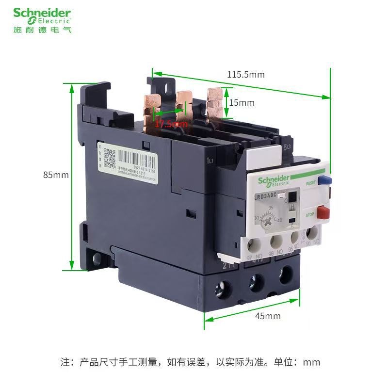 热继电器LRD过载过热保护三相热过载继电器380V热保护220V配LC1D