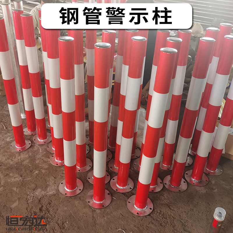 钢管警示柱反光柱红白道口桩黄黑镀锌立柱防撞柱钢管隔离柱护栏