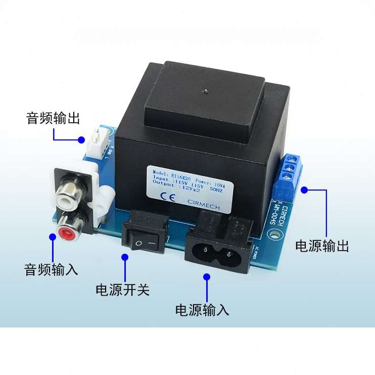 20V2灌封110密封发烧级通用调火型耳放解码板牛变压器前级音板V