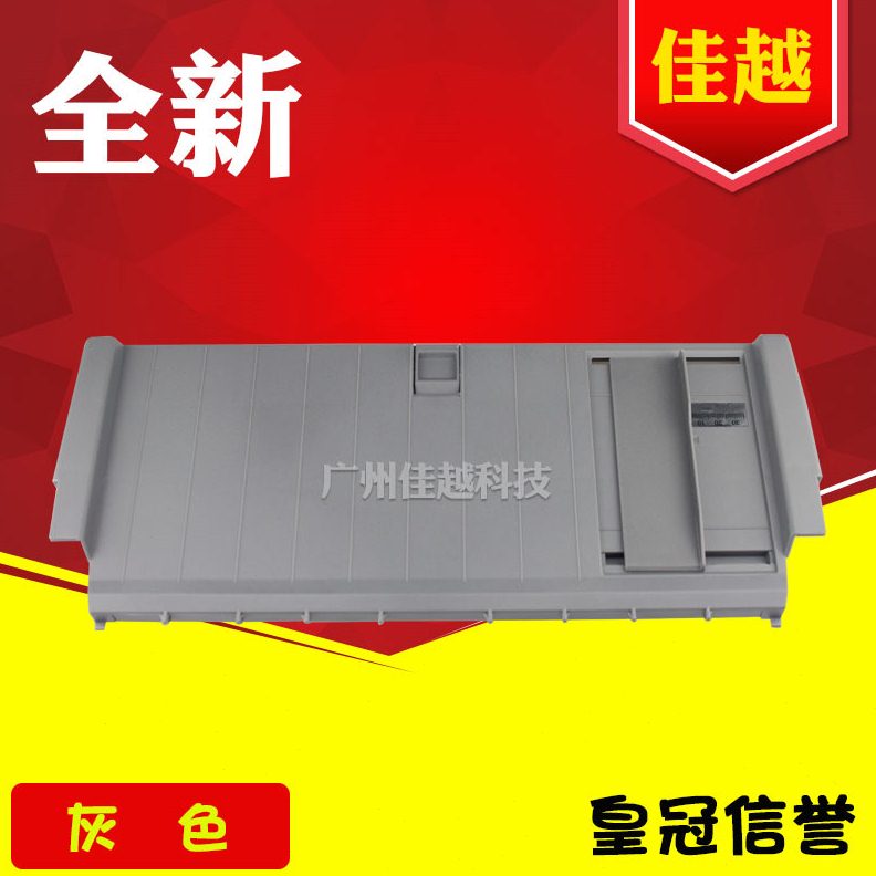 QL适用9 导纸6L 托68 进KT75纸板纸板K 进导6KEPSON纸板Q 20板0