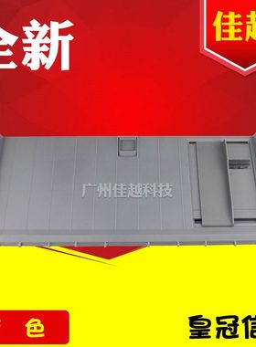 QL适用9 导纸6L 托68 进KT75纸板纸板K 进导6KEPSON纸板Q 20板0