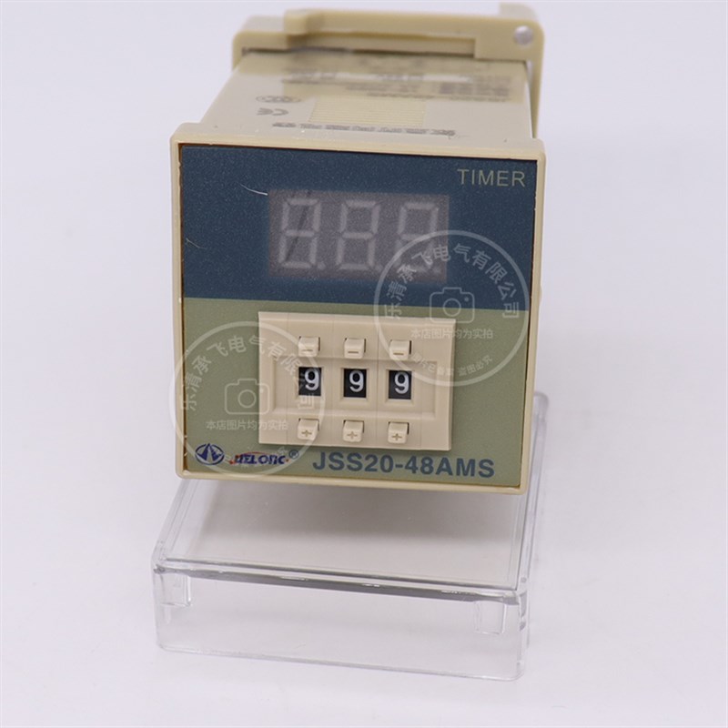 乐清巨龙继电器JSS20-48AMS数显时间继电器2组 AC220V999S 送底座