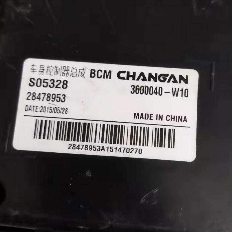 360电脑12 0 W100模块-S0WC长安盒控制器35防盗 W车身车身401中控