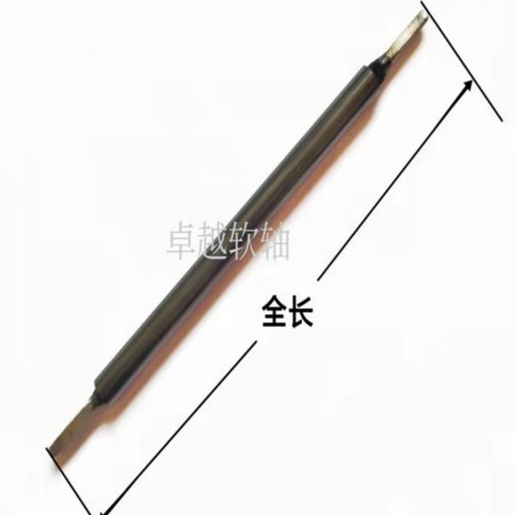 后软轴汽车拉线传电动钢丝前座椅调节改装动配件电机标准维修轴件