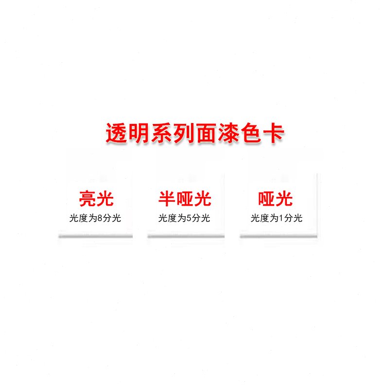 涛油性油性华透明50修漆膏家具修色0毫升器木哑光亮光补漆面维修