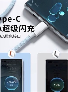 Multi Charger Cable 3in1 USB Charging Cord for Light Type-C