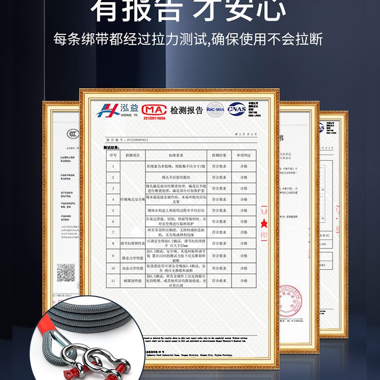 度断救援汽车拖车绳绳拉车冲吨30吨强越野20高轿车牵引绳绳防家用